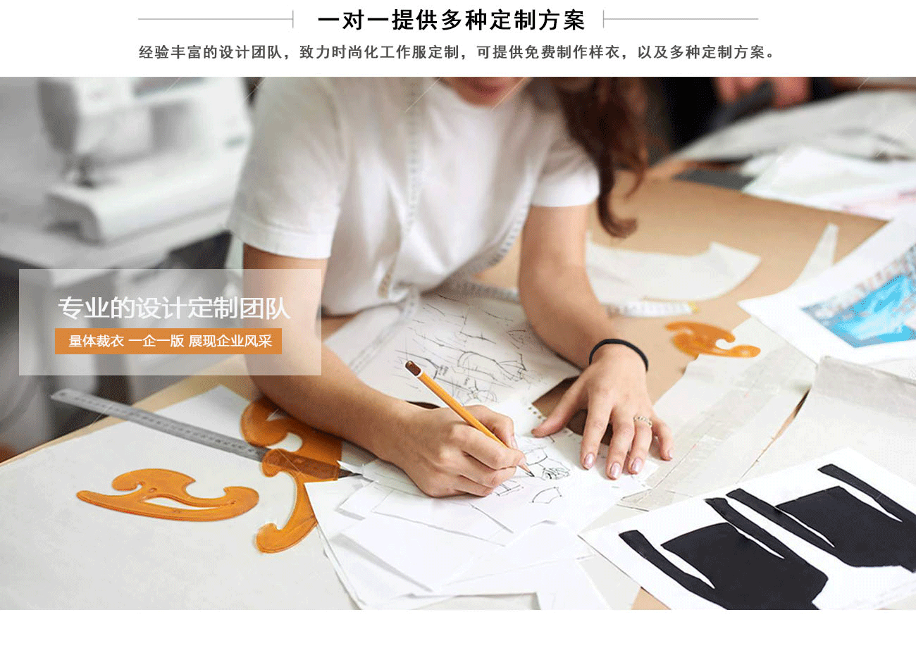 韓版職業(yè)裝連衣裙廠家擁有十余人的設(shè)計(jì)團(tuán)隊(duì)