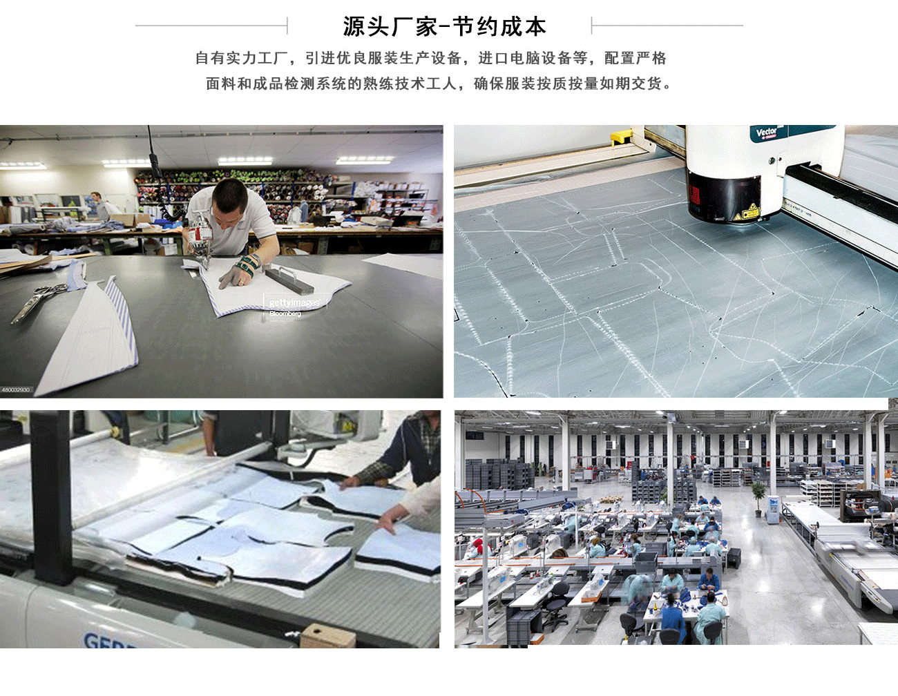 韓版職業(yè)裝連衣裙-五洲之星強(qiáng)大可靠的生產(chǎn)加工基地