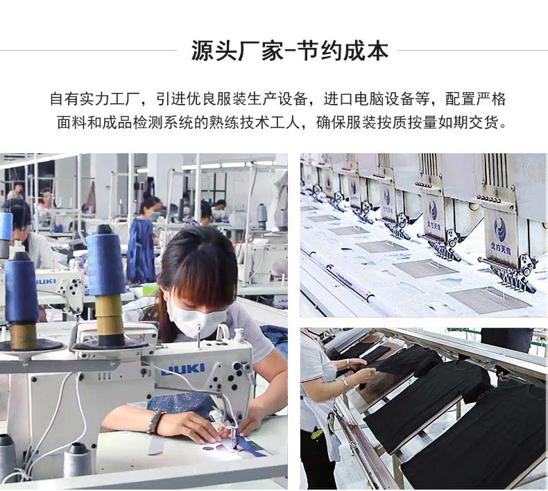 男士牛仔襯衫定制廠家實景圖拍攝