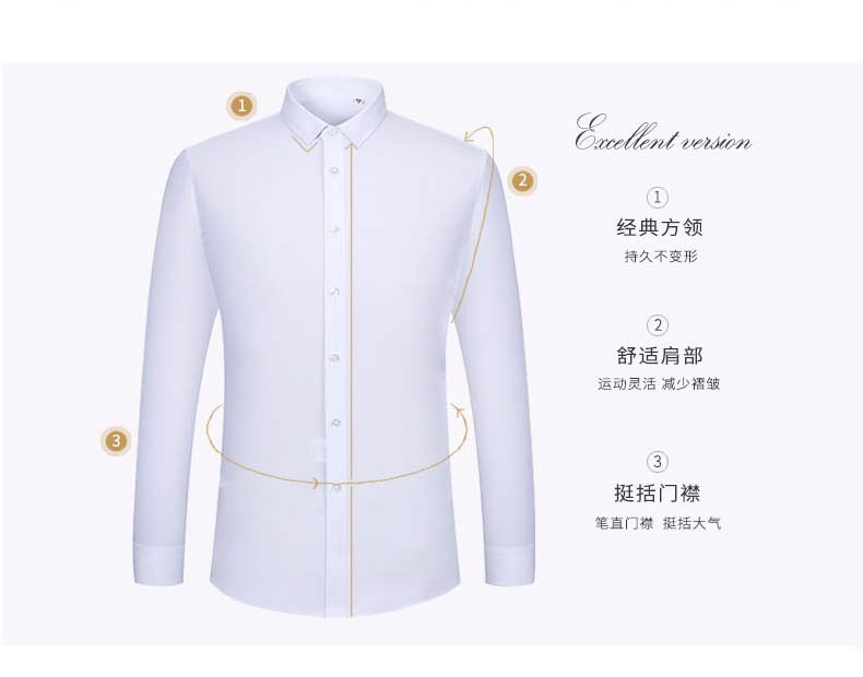 修身長袖襯衫款式版型設(shè)計