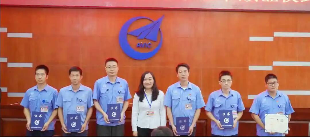 中國航空工業(yè)集團工作服定制款式圖片