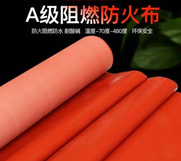 阻燃工作服的國家執行標準是怎么規定的？