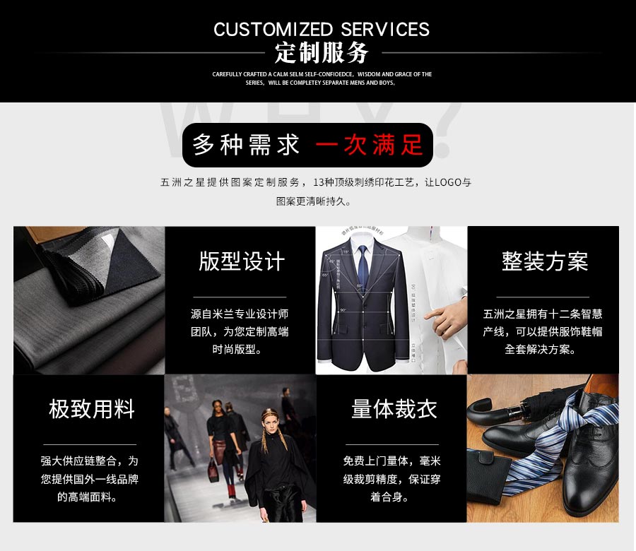民生銀行前臺制服套裝—定制服務