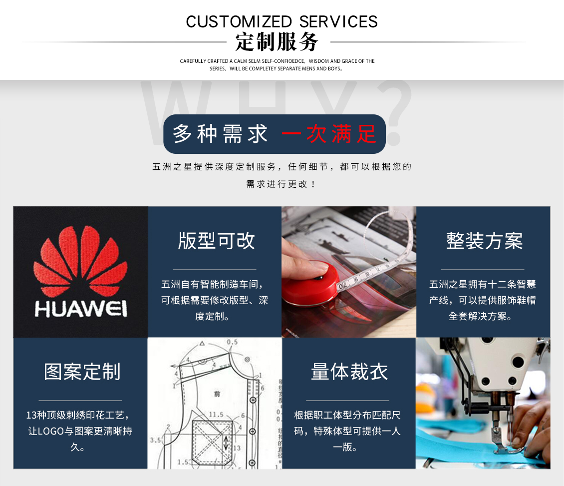 國家隊運動員加厚棉服—定制服務