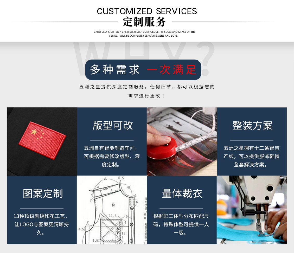 戶外連帽加厚棉服—定制服務(wù)