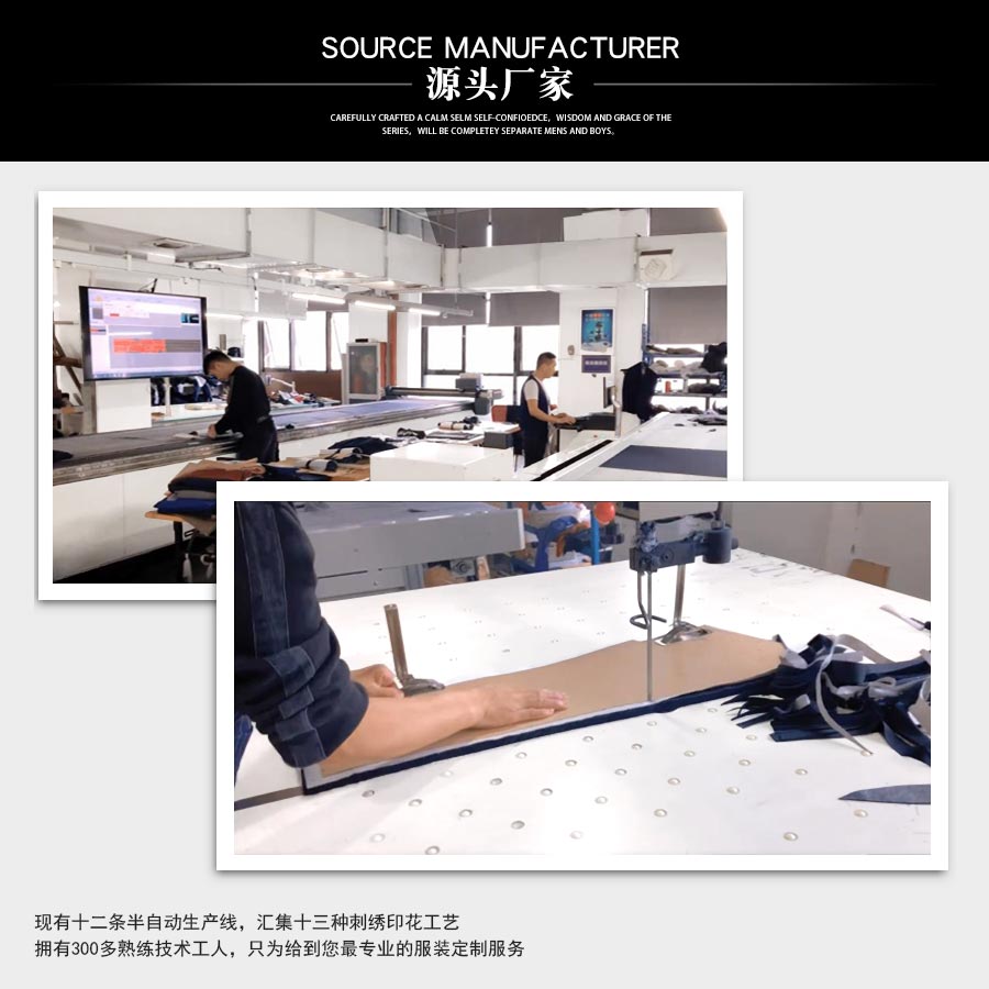 春秋季稅務(wù)標志制服套裝—定制廠家